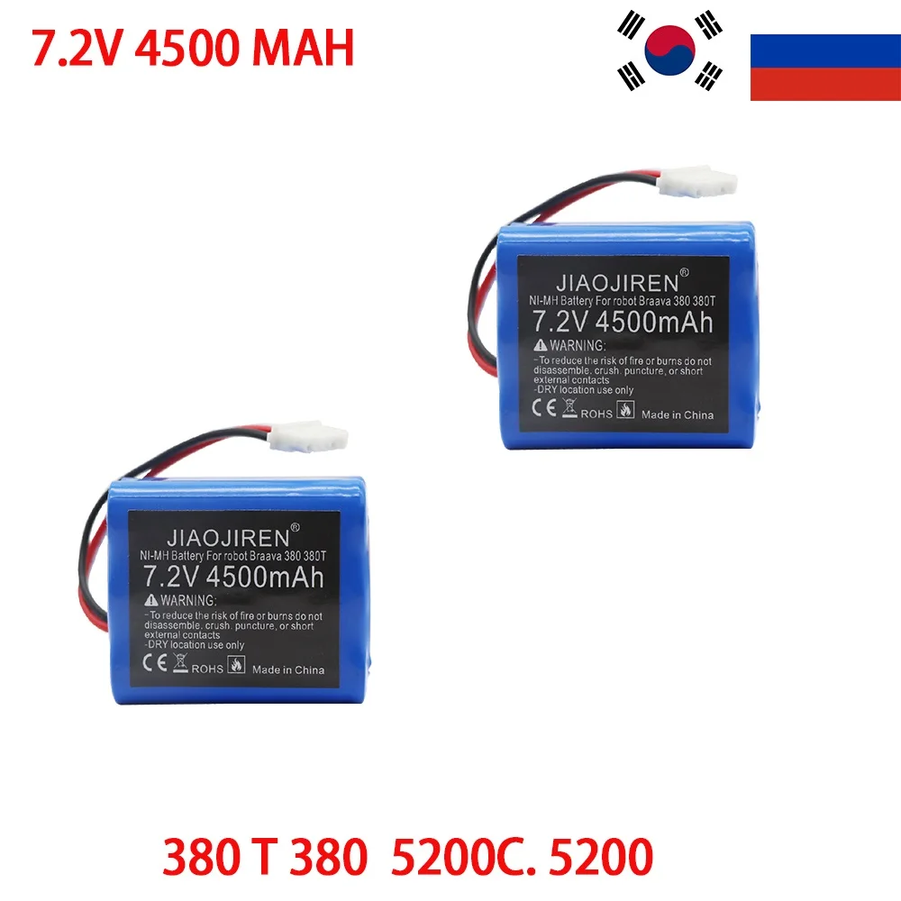 4500mAh Battery for iRobot Braava 380T, 380, 390T and Mint 5200, 5200B, 5200C vacuum cleaner sweeping robot 7.2V NIMH Battery