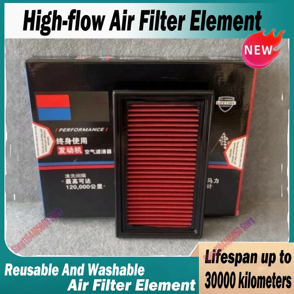 Car High Flow Air Filter for NISSAN NV200/CUBE Z12/TIIDA C11/VENUCIA D50/AEOLUS A60 S15/INFINITI Q50 V37 16546-ED500 Washable