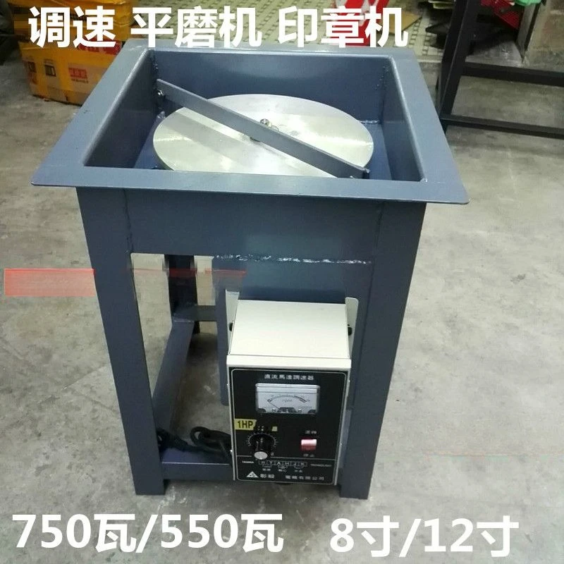 Seal Leveling Machine, Jewelry Angle Machine, Diamond Surface Grinding Machine