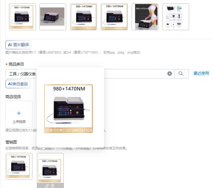 1470nm +980nm fiber slimming machine 2 wavelengths portable slimming equipment 20w + 3w