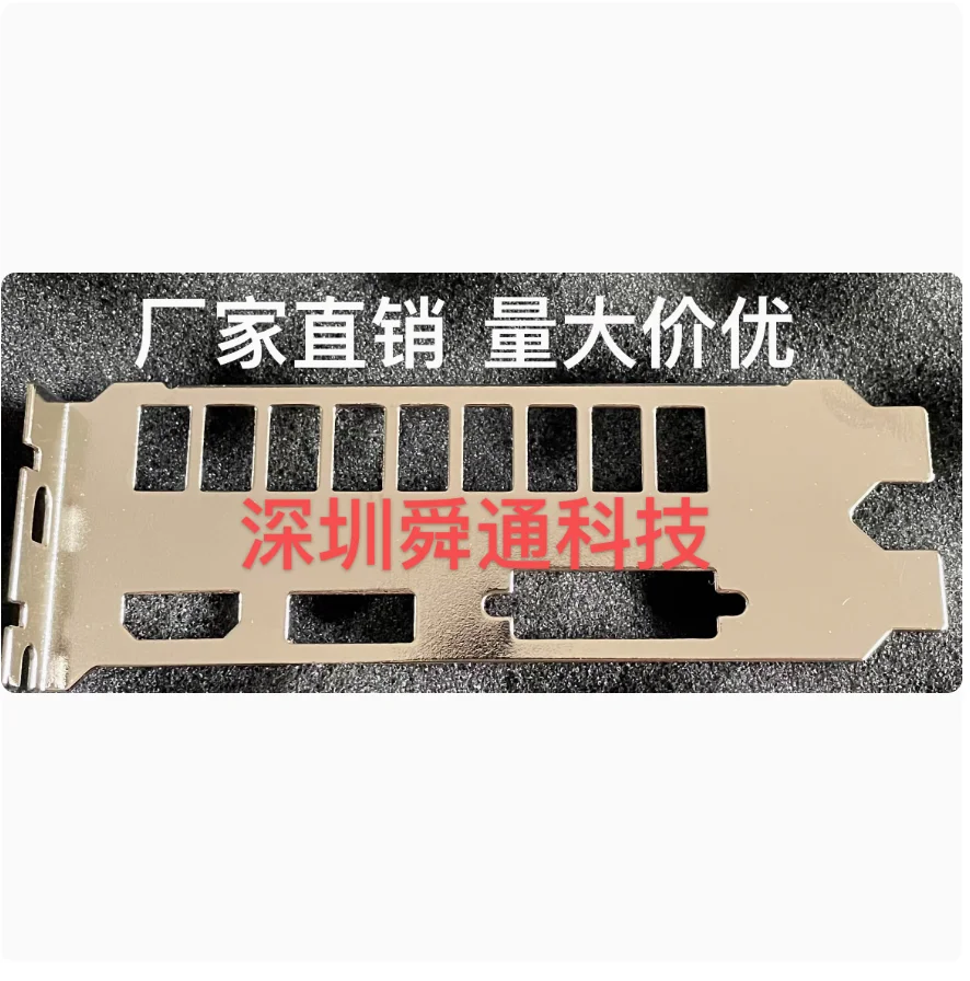 IO I/O Shield Back Plate BackPlate BackPlates Stainless Steel Blende Bracket For MSI GTX1650 VENTUS XS 4G OC