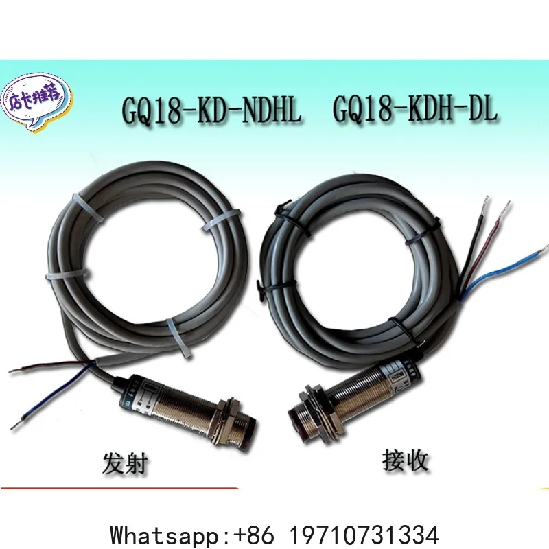 

GQ18-KD-NDHL GQ18-KDH-DL GM18-LDH-DE GM18-LDH-NDDRphotoelectric switch