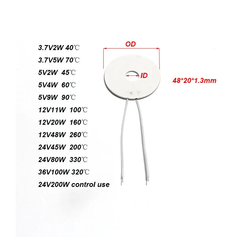 48*20*1.3MM OD48mm ID20mm Annular MCH High Temperature Ceramic Heater Plate Thickness 1.3mm Stable Performance