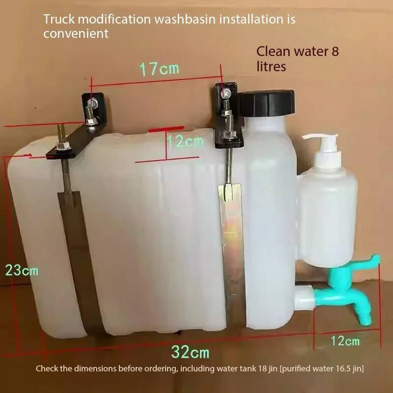 9L Fresh Water Tank For Truck ,Trailer ,RV