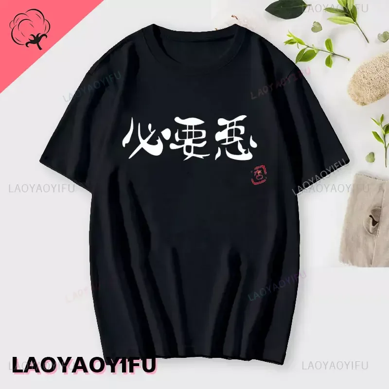 WU-black-300185HE
