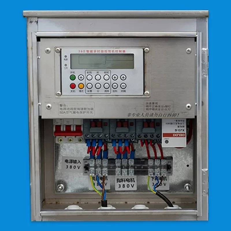 Positive-Pressure Air-Fed Feeder, Fish Pond Feeder, Fully Automatic 360° Remote-Control Fish Feeder(Customized)