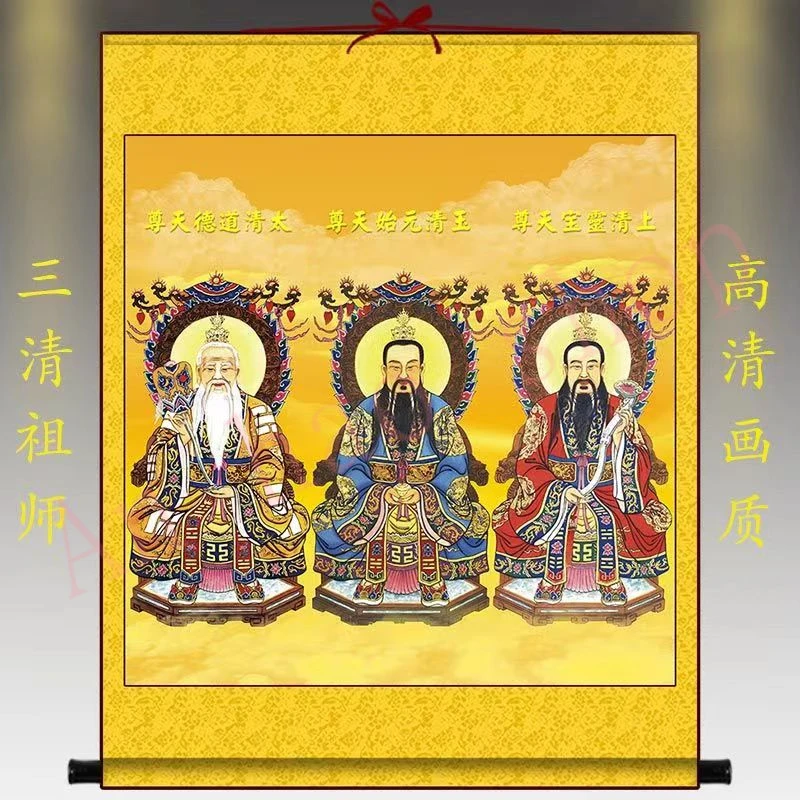 

Portrait of Sanqing Patriarch, Home Decoration, Auspicious Hanging Painting, Feng Shui