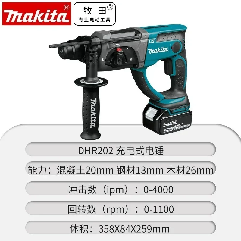 Makita DHR202 DHR202Z 18v battery LXT SDS+ Rotary Hammer Replaces BHR202 Power Tools drill makita track saw  rotary tool