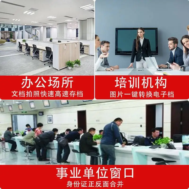 

Горячая распродажа 2025 года, сканер Keitian, высокое разрешение, профессиональный офис, высокое разрешение, 10 миллионов пикселей, обучение документов формата A3/A4