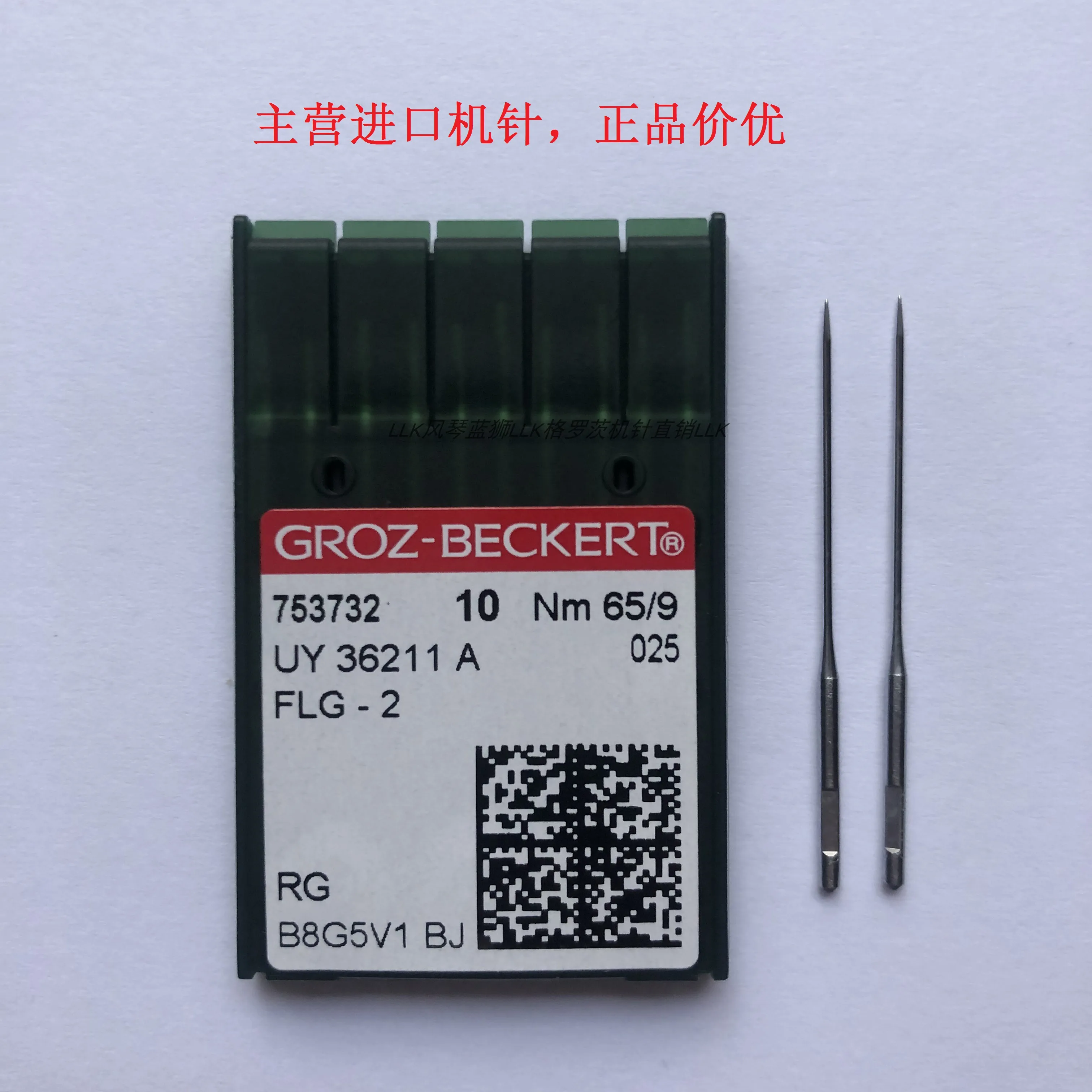 

100 шт., 10 пакетов, иглы для швейной машины FLG-2, немецкие иглы groz-beckert, четырехконтактные шестипроводные промышленные иглы без отверстий, искусственная игла Uy36211a
