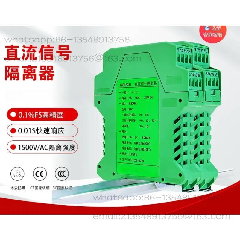 Intelligent DC Signal Isolator One Input Two Output Analog Current Voltage Transmitter Isolation Gate Distribution Module