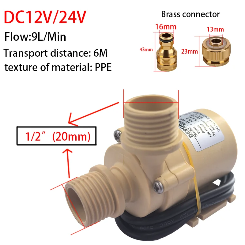 

1/2 "Food grade DC brushless booster pump DC12V/24V equipment instrument cooling water circulation 9L/MIN solar submersible pump