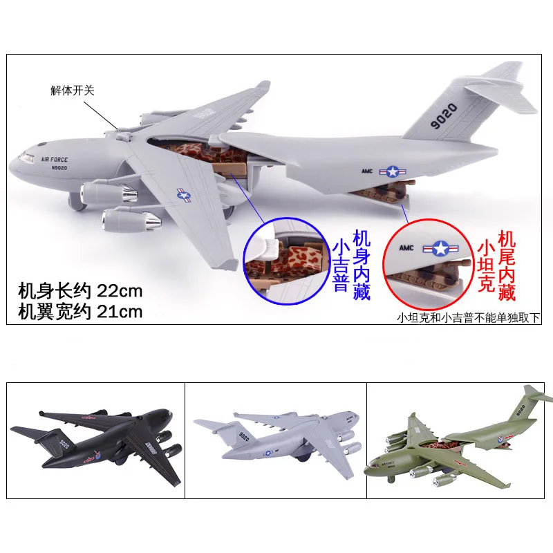 C17 Alloy Diecst Transport Aviation Simulation Pull Back Light Sound Aircraft Model Kids Toys For Boys