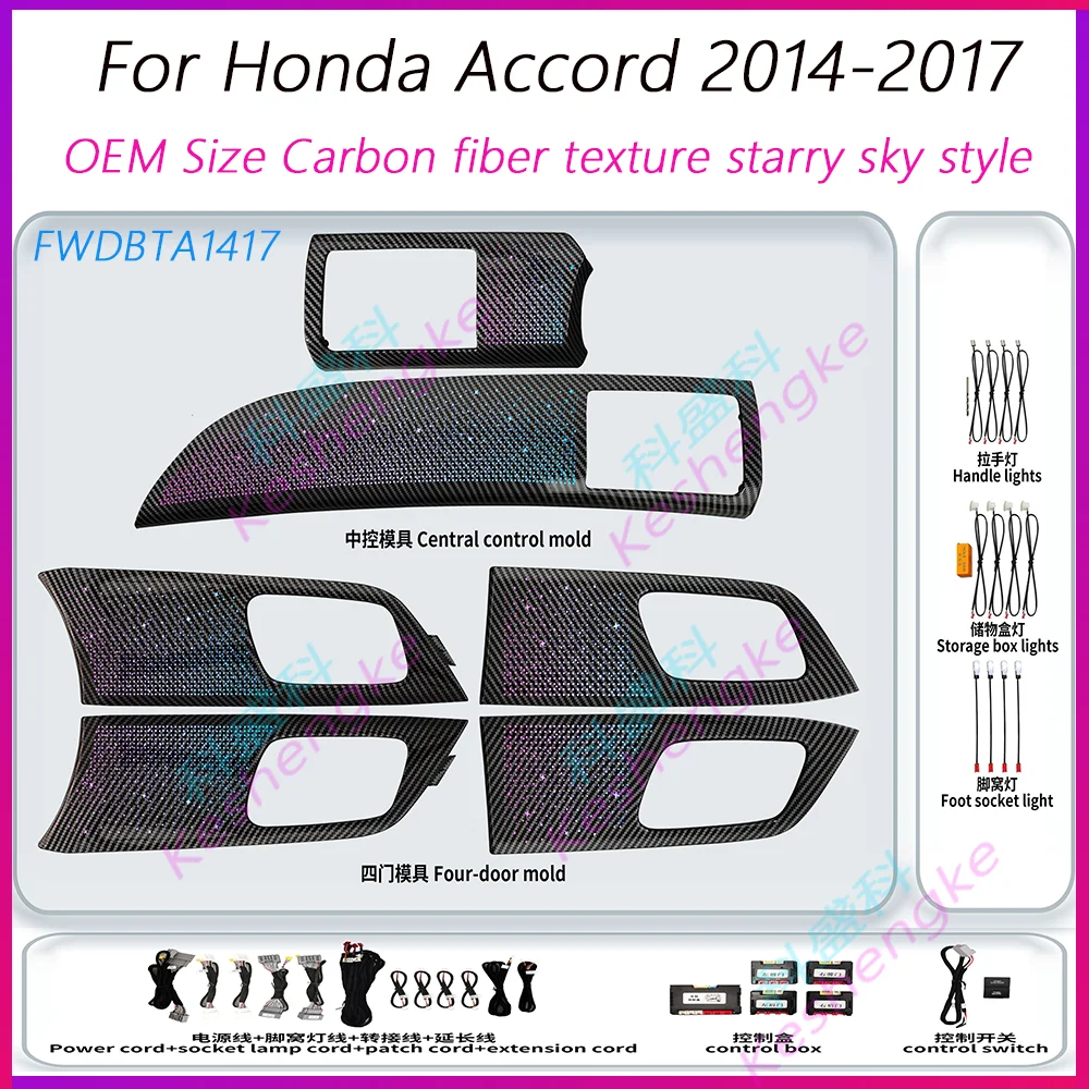 Keshengke LED Car Inner Ambient Lamp Starry Sky Style Dynamic Ambient Light for Honda Accord 2014-2017 Model Year OEM Size Kit