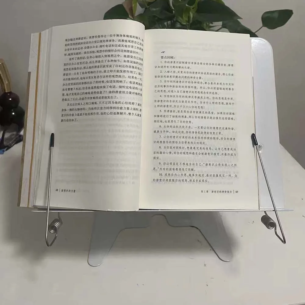 Laptop Riser Full Metal Reading Stand Rotating Foldable Book Holder Dual Arm Mechanical Bookstand Desk Organizer