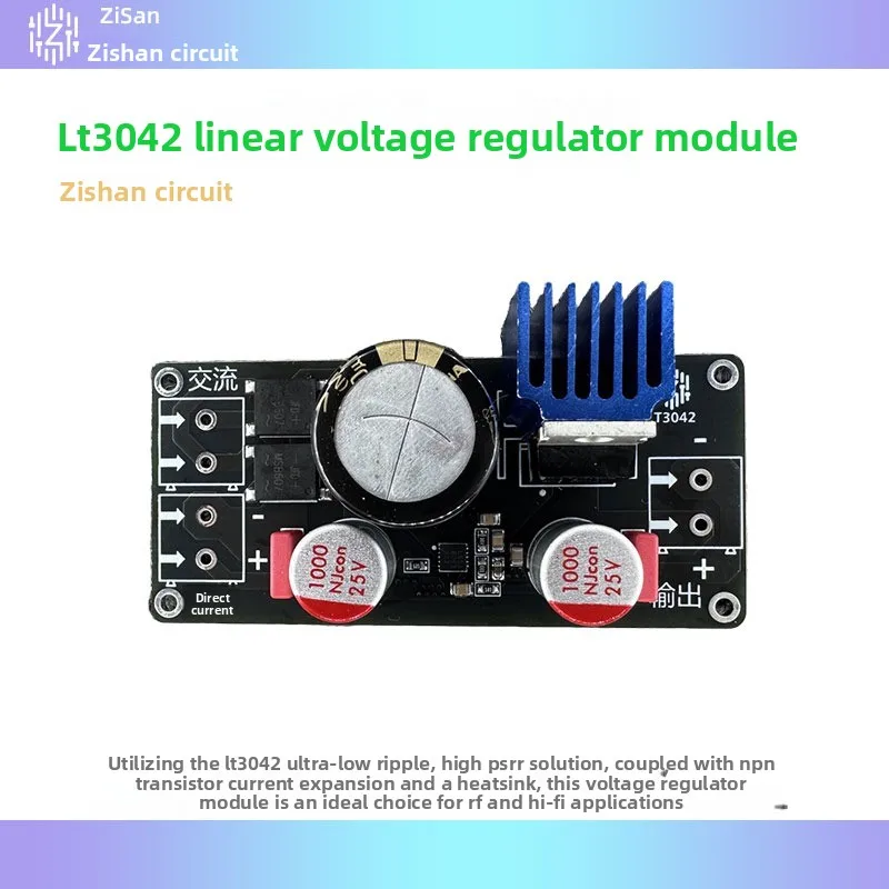 LT3042 Расширяющийся одноканальный положительный напряжение, малошумный высокоточный линейный регулятор, источник питания постоянного тока, шлифовальный RF HIFI