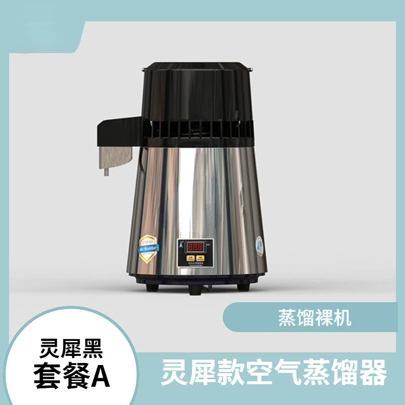 Destilador, dispositivo destilador, elaboración de agua destilada, máquina de elaboración de baja temperatura, extracción, producción de aceites esenciales