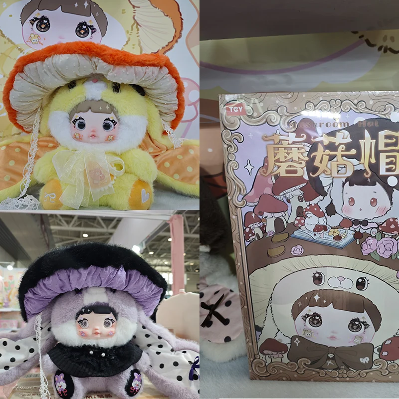 

Genuine New Nommi Glutinous Rice-Mushroom Cap 400%V2 Series Doll Blind Box Hand-Made Lovely Holiday Gifts