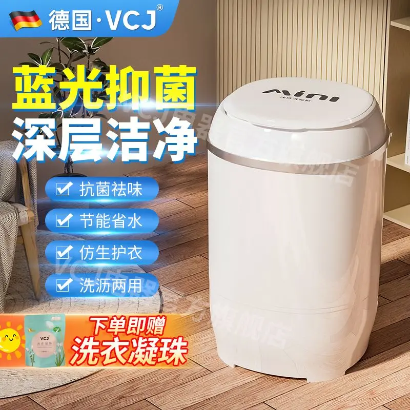 غسالة صغيرة شبه أوتوماتيكية لتأجير الماسكن المنزلي ملابس داخلية للأطفال وغسل وتجفيف الجوارب