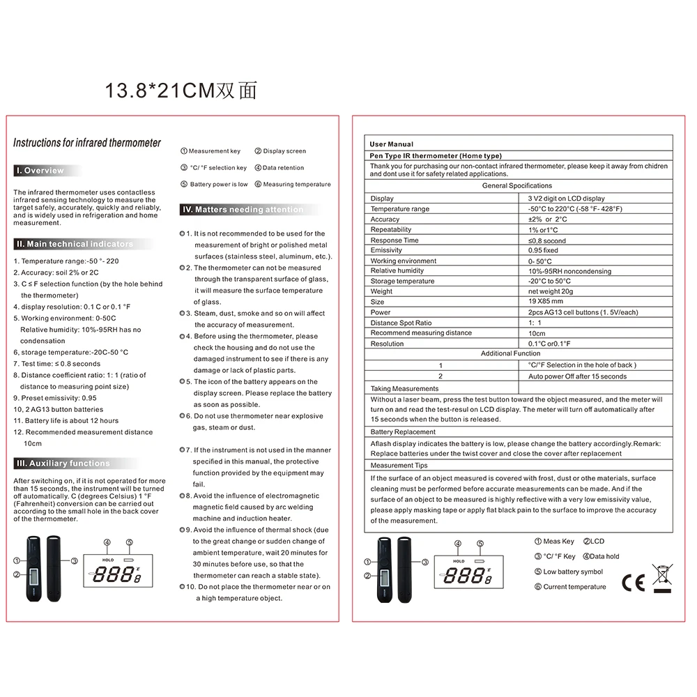 Industrial Pyrometer Non-Contact For Kitchen BBQ Frying Cooking -50~220°C 8220 Mini Digital Infrared Thermometer Handheld