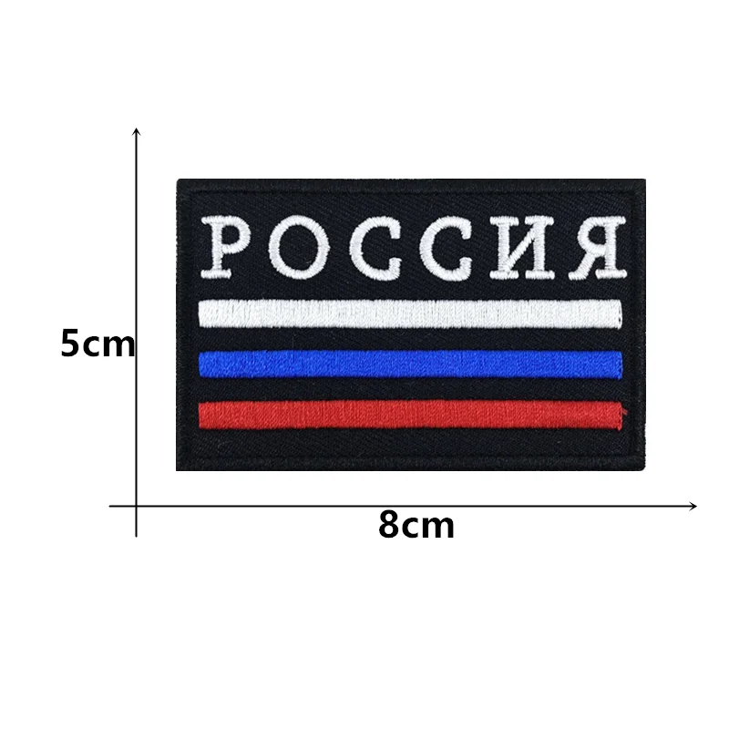 1PC Russian Flag Russia Armband Embroidered Patch Hook And Loop Or Iron On Embroidery  Badge Cloth Military Moral Stripe