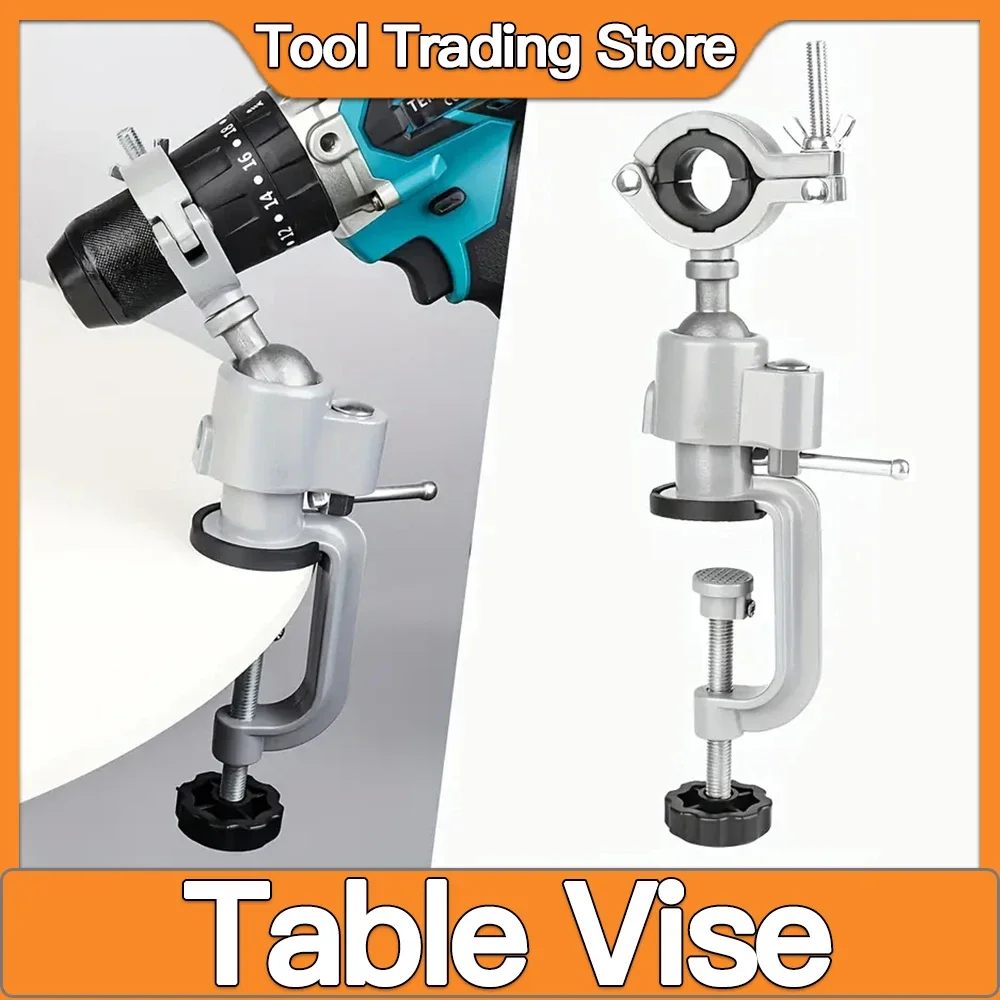 

360°Table Swivel Vise Woodworking Grinder Tool Accessory Electric Drill Stand Holder Multifunctional Aluminium Alloy Bracket Use