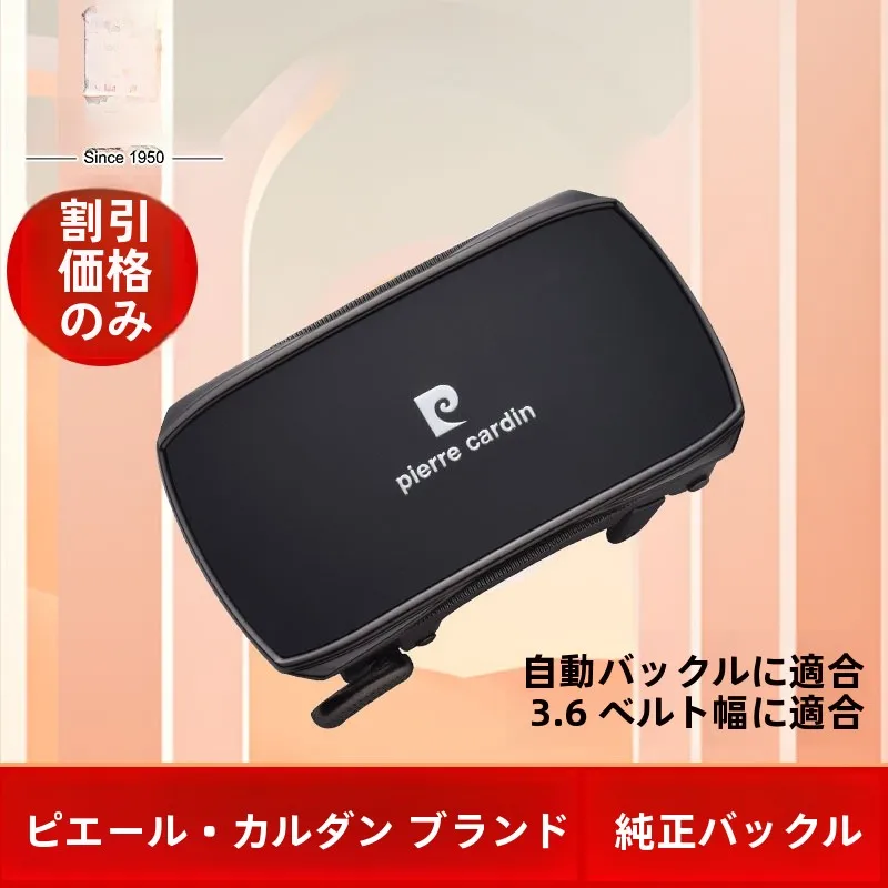 alloy-automatic-buckle-single-belt-head-gift-box-suitable-for-36mm-belt-body-without-belt-body-peirre-cardin-belt-buckle