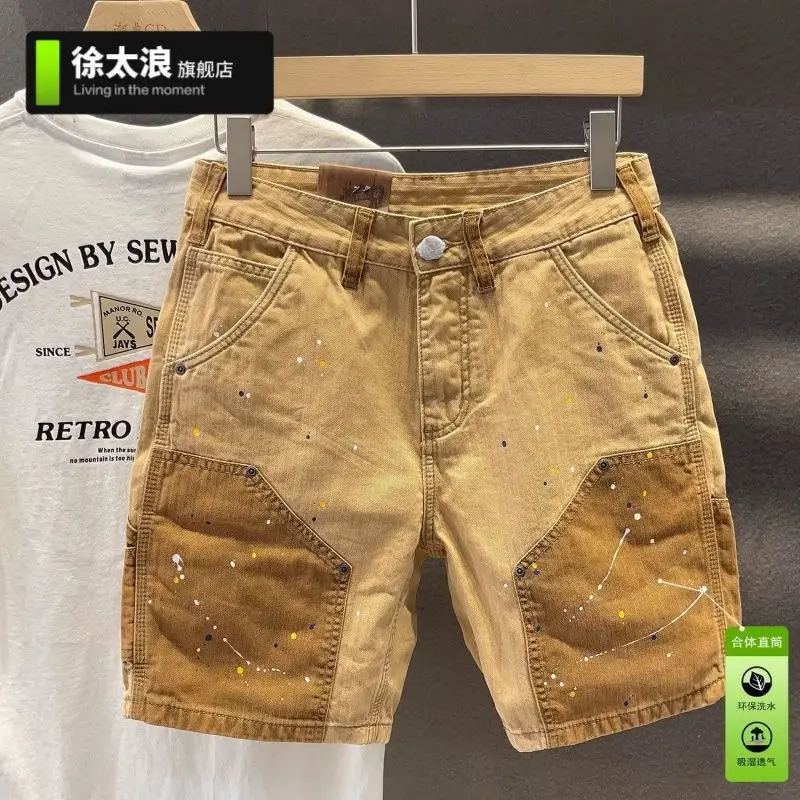 Summer Fashion Splicing Casual Shorts Men's Loose Straight Ruffian Handsome Splashing Ink High-end Five-point Khaki Short Pants