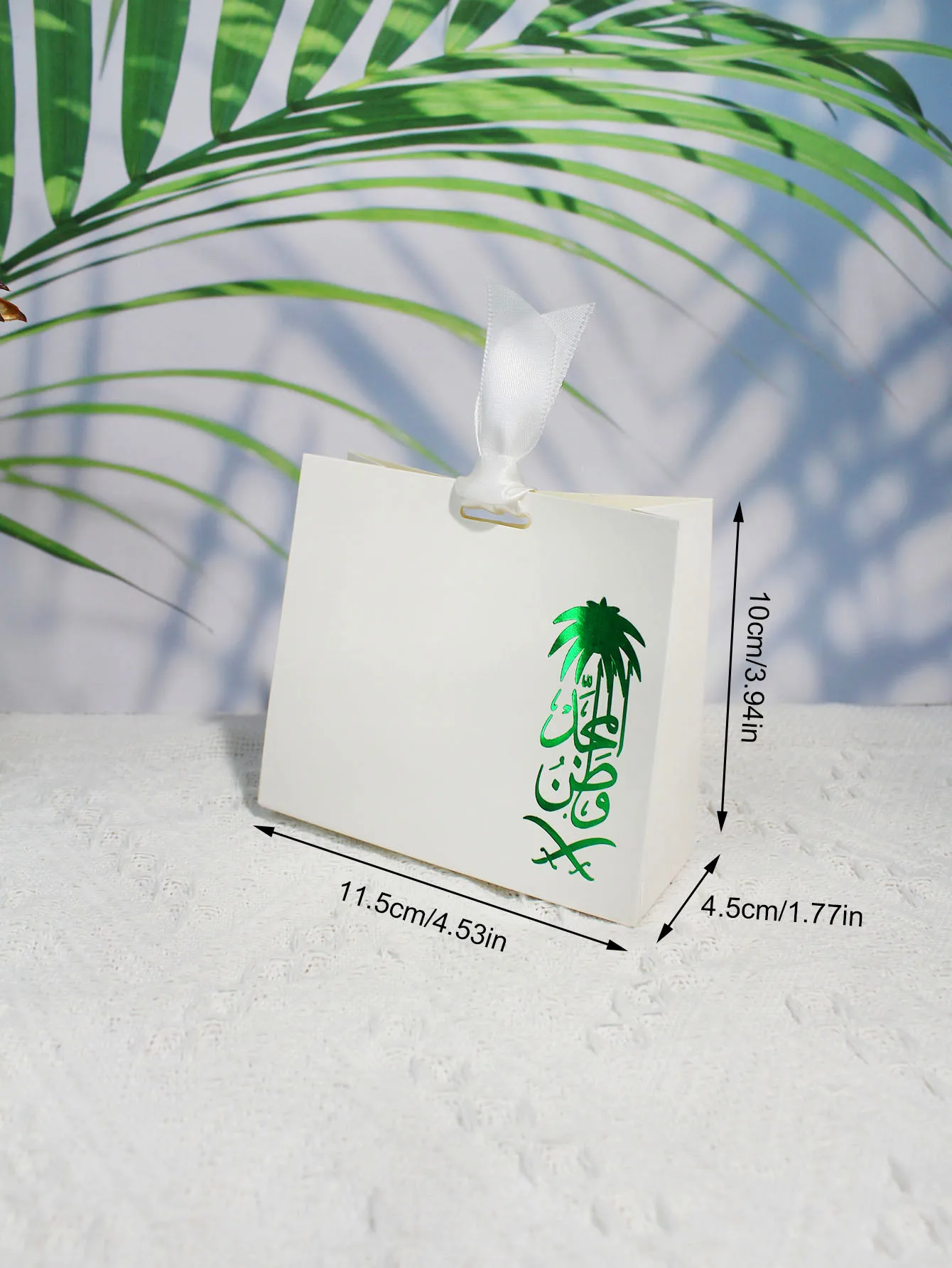 Elegant Palm Tree Themed Gift Boxes Perfect for Saudi Arabia National Day Celebrations, Weddings, Parties, and Special Occasion