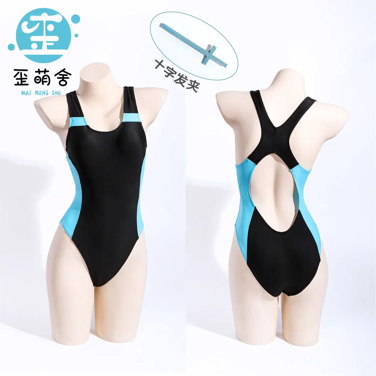 Blue Archive Cosplay Costumes The Animation Sunaookami Shiroko Cosplay Costumes Shiroko Swimsuit