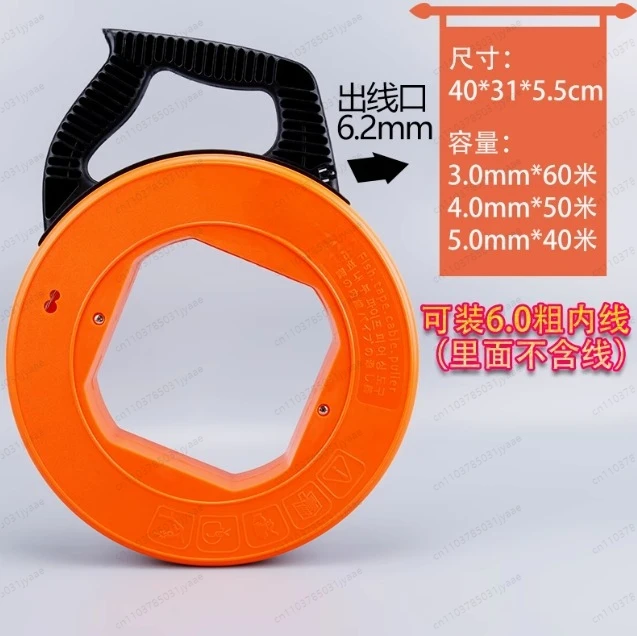 

Устройство для протяжки кабеля по стене, электрический протяжной диск, инструмент для протяжки сетевого провода