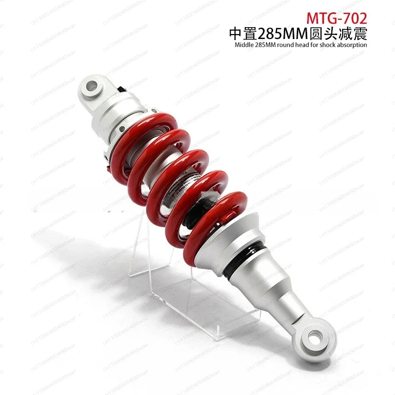 Street running motorcycle modified CNC central hydraulic central shock absorber 285mm round head central shock absorber