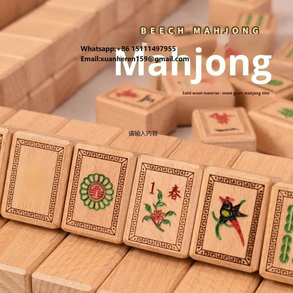 

Solid Wood Beech Mahjong Set for Home Use Hand-Crafted Modern Luxury