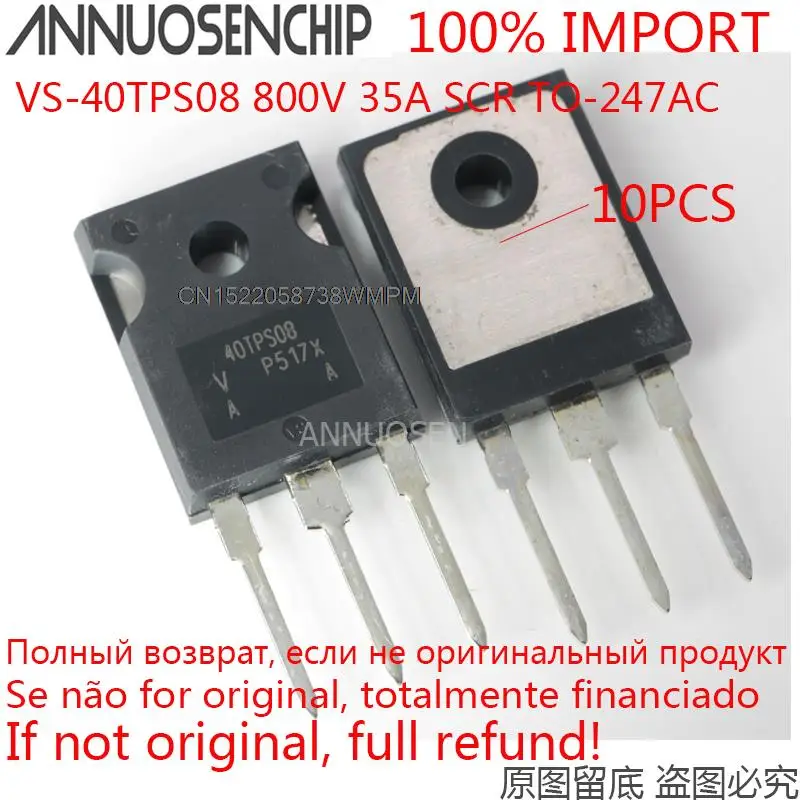 10PCS 40TPS08 40TPS08PBF SCR 35A 800V TO-247  100% import new and  VS-40TPS08