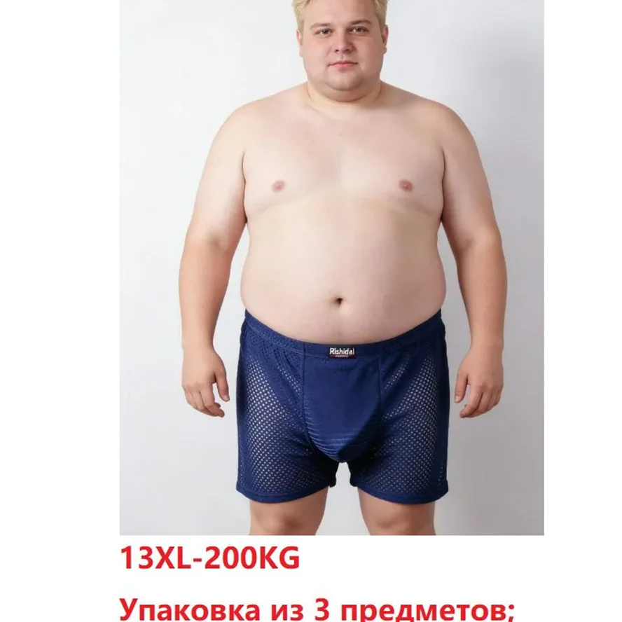 Calzoncillos tipo bóxer para hombre de talla grande; ropa interior para hombre de talla grande; cómodos; elásticos; transpirables;