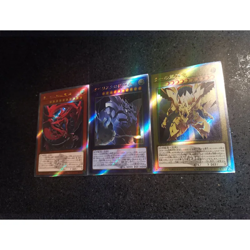 Anime Yu-Gi-Oh Three Phantom Gods Reset the permanent model DIY homemade flashcards Game Collection boy surprise Birthday gifts