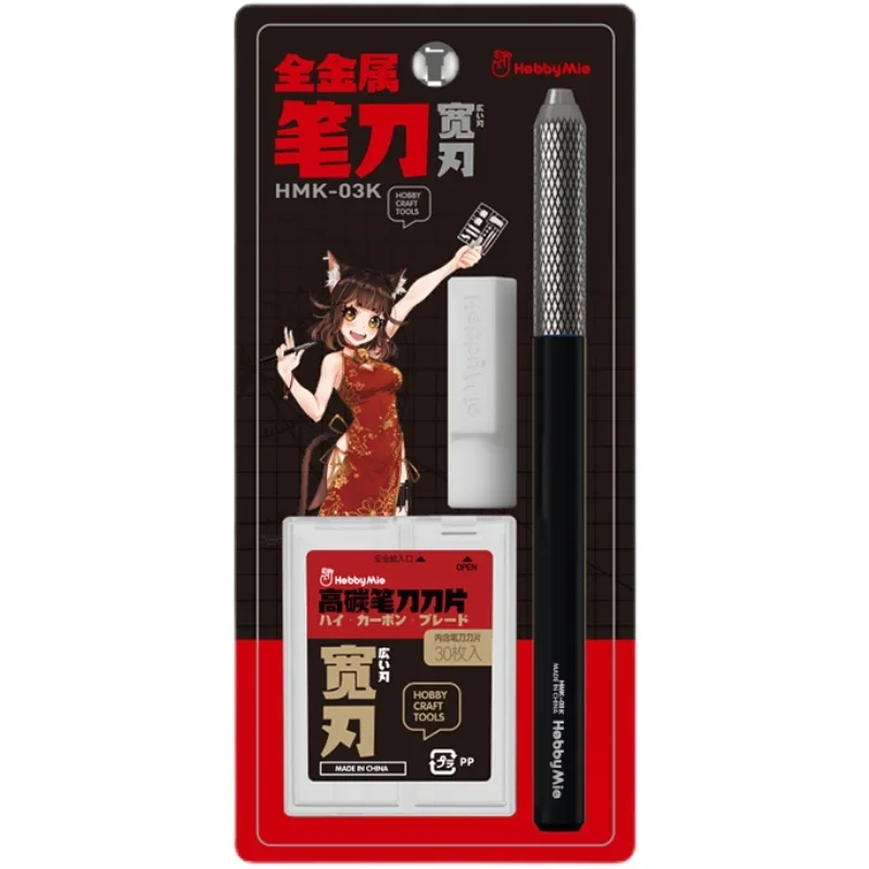 Metal Pencil Sharpener HOBBY MIO DIY Wide Blade Set With blade HMK-03 Model Used Aluminum