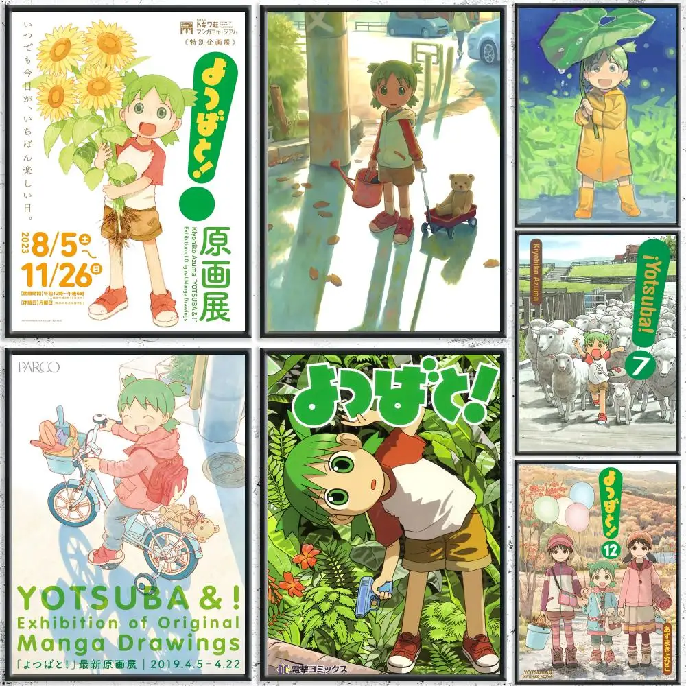 Klassisches Anime-Yotsubato-Poster, HD, wasserfest, selbstklebende Wandkunst – vielseitig einsetzbar, Top-Geschenkidee