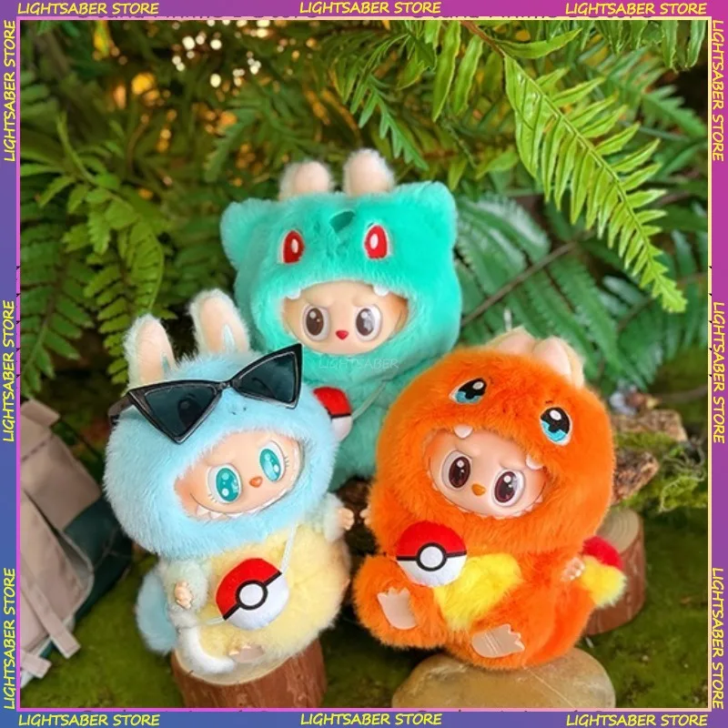 Ubranka Kawaii Labubu 3.0 Cartoon Charmander Squirtle Strój z Plecakiem Mini Pluszowa Lalka Ubrania Akcesoria dla Lalek Modnych