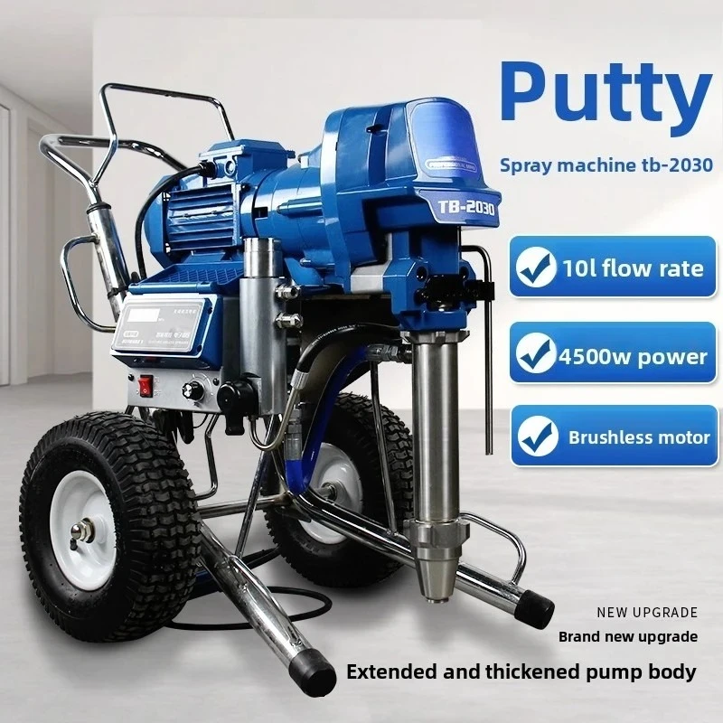 2030 high pressure airless putty powder sprayer  high power interior and exterior wall paint multi-functional sprayer