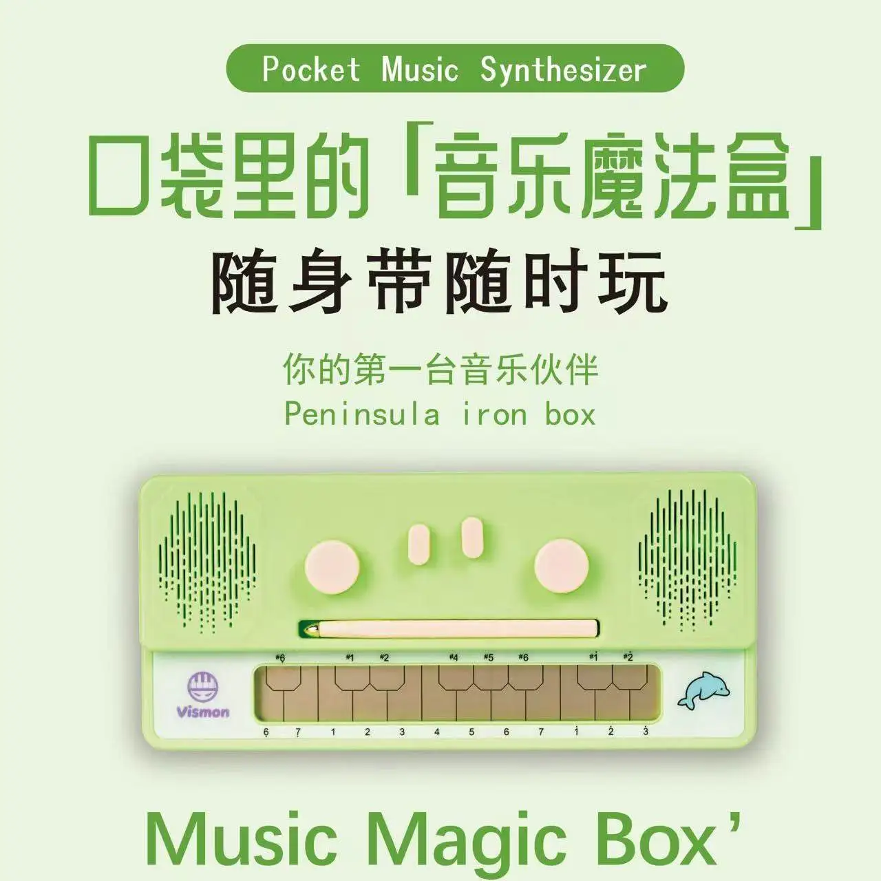 mini-sintetizzatore-portatile-a-forma-di-scatola-in-ferro-strumento-musicale-tascabile-sound-box-elettronico
