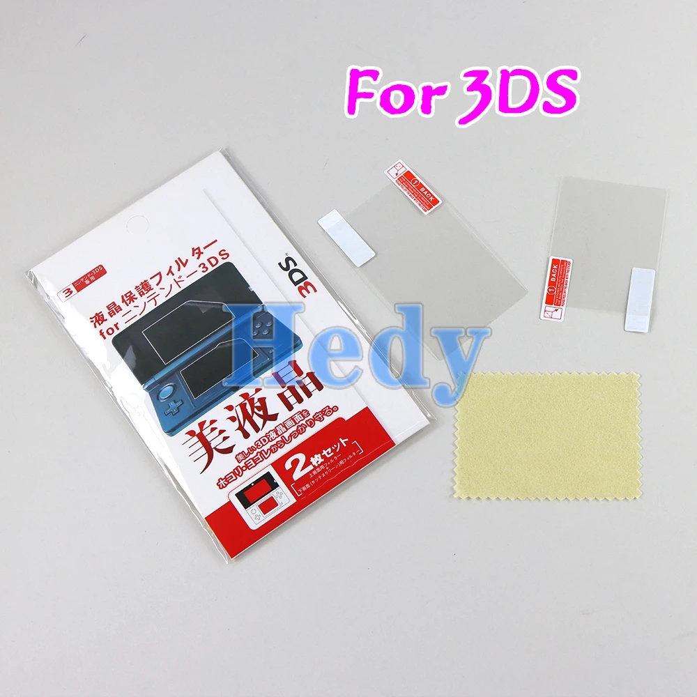 3세트 2 in1 상단 하단 HD 투명 보호 필름 표면 가드 커버 3DS LCD 투명 스크린 프로텍터 스킨