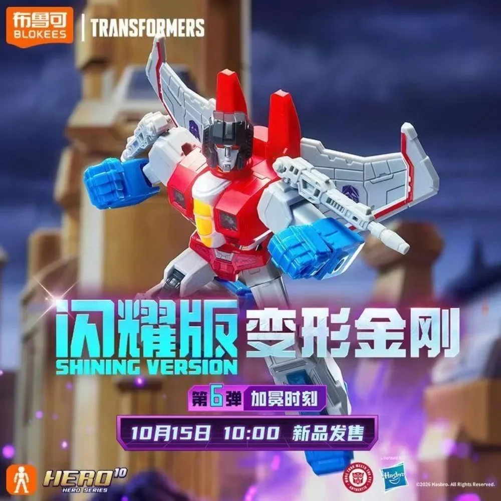 In Stock Blokees Transformers Shining Version Wave 6 Coronation Moment  Assembled Model Action Figure Collectible Toy Gift
