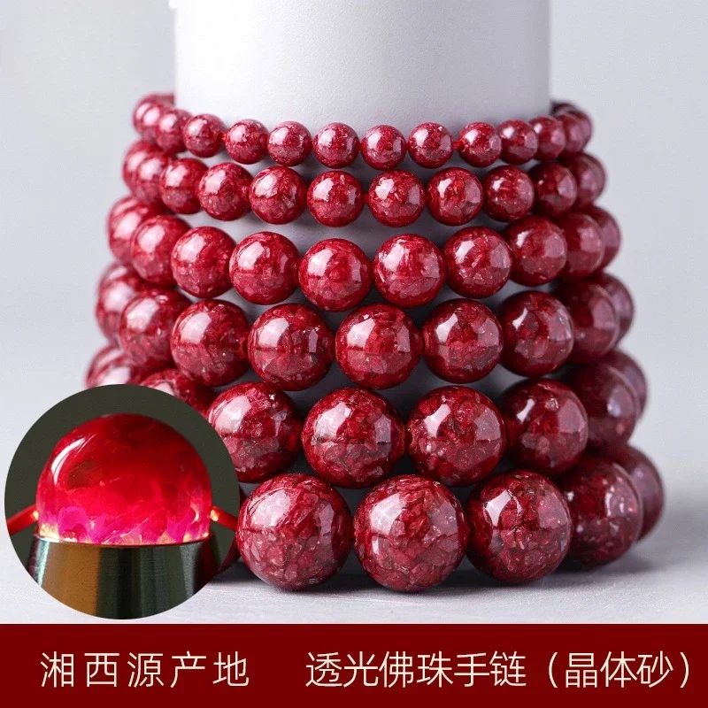 UMQ Raw Ore Cinnabar Bracelet Transparent Crystal Sand High Content Purple Sand Birth Year Jewelry Men and Women