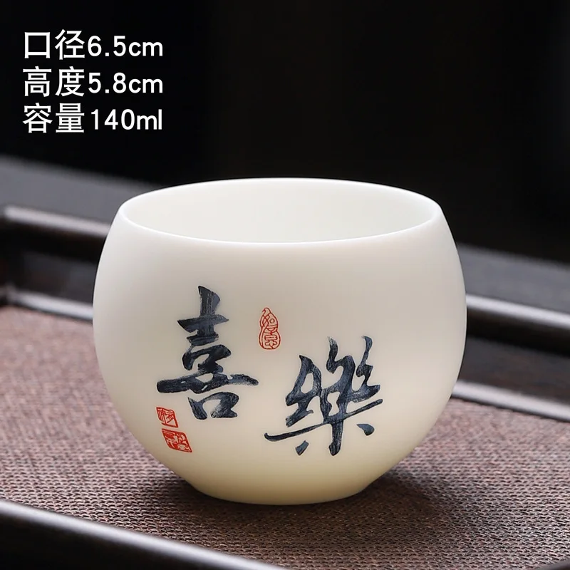 

Siyao Yangzhi Jade Master Cup Керамическая чашка для чая Дегустационная чашка Большая чашка для чая с одной чашкой Подарочный набор