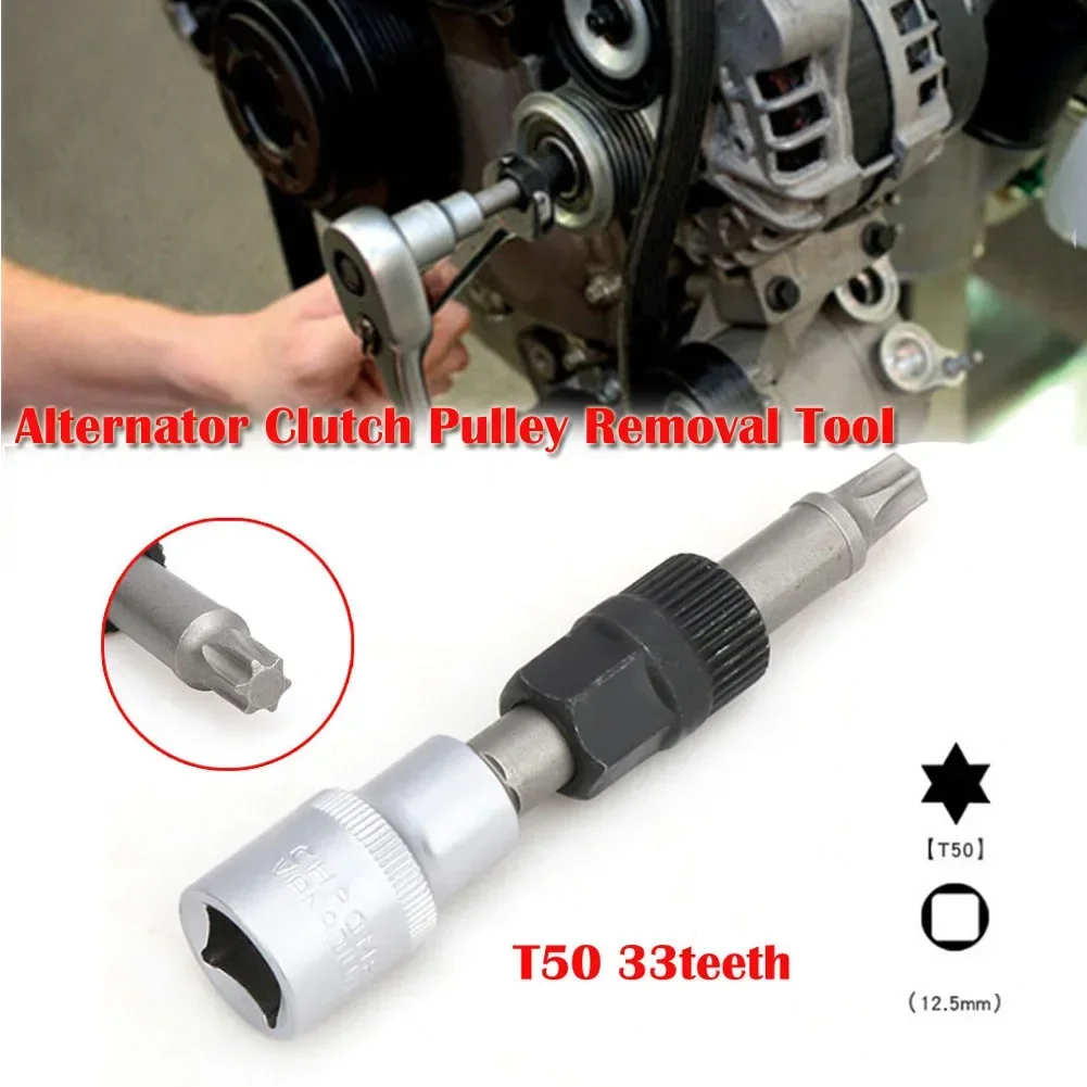 

Alternator Pulley Socket Bit With 33T Tool Alternator Clutch Pulley Removal Tool M10/T50 Alternator Socket With 33 Teeth