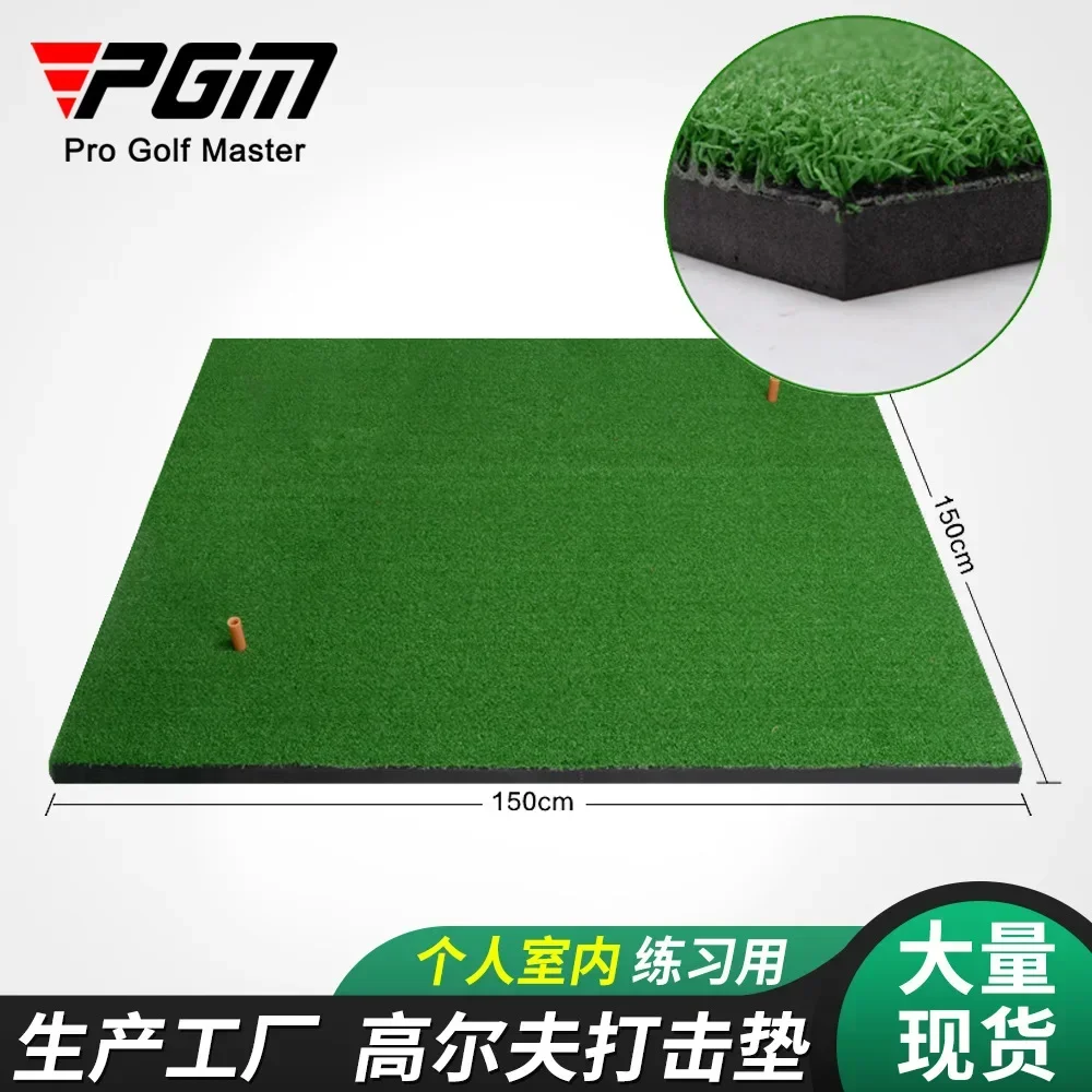 pgm-manufacturer-fournit-directement-des-tapis-d'entrainement-interieurs-et-des-tapis-de-frappe-portables-pour-le-golf