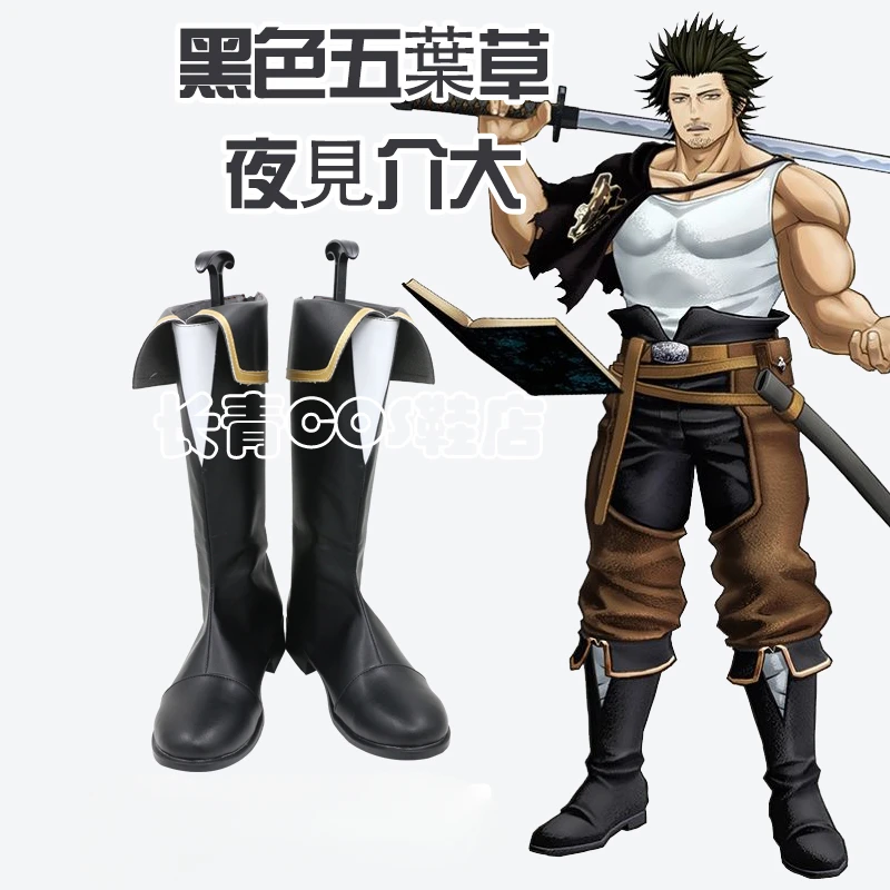 Zapatos de Cosplay de Anime Yami Sukehiro para hombres, Cosplay de Carnaval de Halloween, utilería, botas