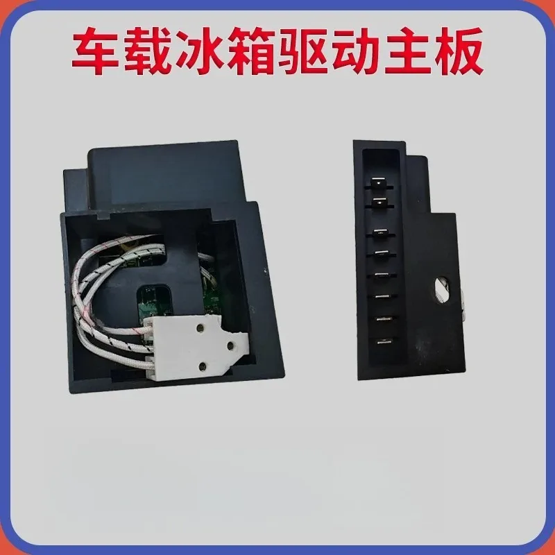 ZH25G 12V 24V DC Inverter Board for Fridge  Compressor Driver Replacement Part