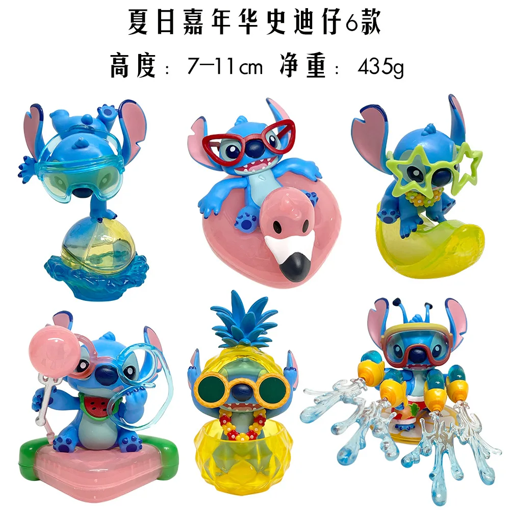 6pcs Set Lilo Stitch Blind Box Toys Summer Carnival Stitch Play Water Action Figure Cute Anime PVC Model Decor